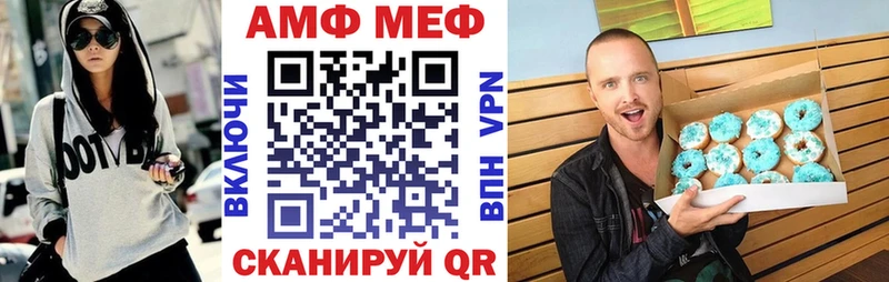 Амфетамин 97%  купить закладку  kraken зеркало  Елизово 