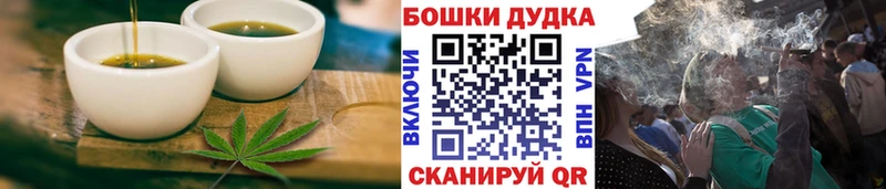 купить   Елизово  Печенье с ТГК конопля 