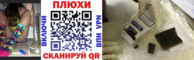 ГАШ hashish  Елизово 