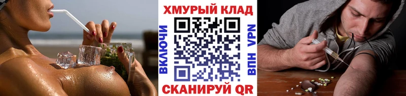 Героин хмурый  MEGA ONION  Елизово 