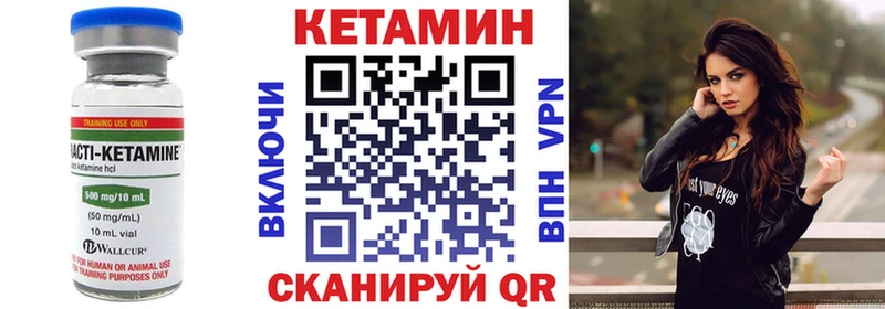 omg tor  Елизово  КЕТАМИН VHQ 