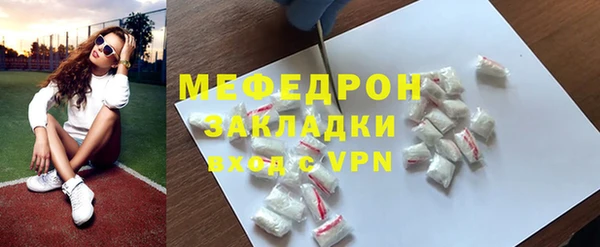 прущая мука Гусиноозёрск