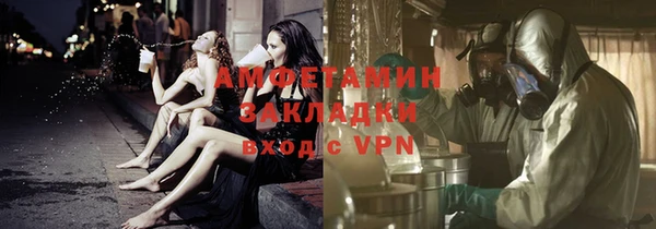 прущая мука Гусиноозёрск
