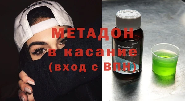 прущая мука Гусиноозёрск