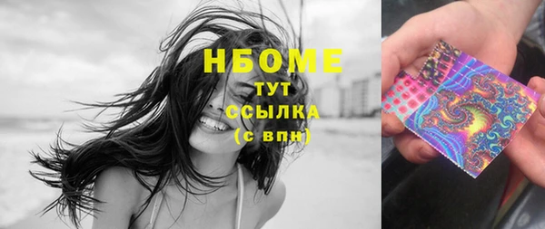 каннабис Гусь-Хрустальный