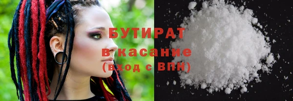 прущая мука Гусиноозёрск