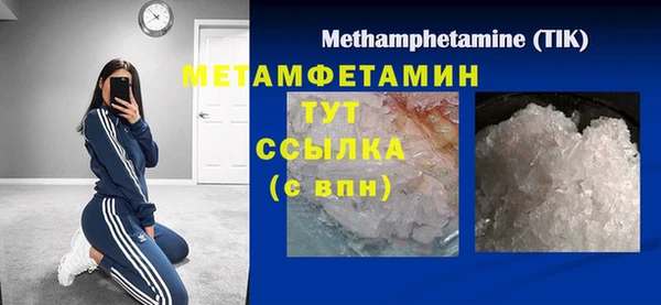 каннабис Гусь-Хрустальный