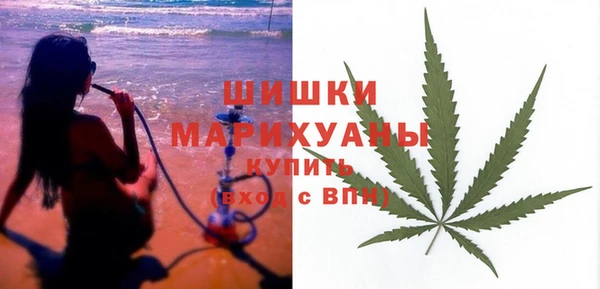 каннабис Гусь-Хрустальный
