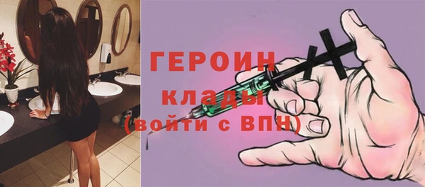 каннабис Гусь-Хрустальный