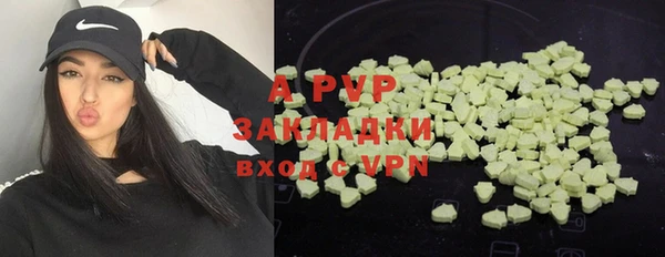 каннабис Гусь-Хрустальный
