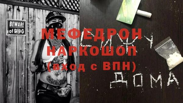 прущая мука Гусиноозёрск