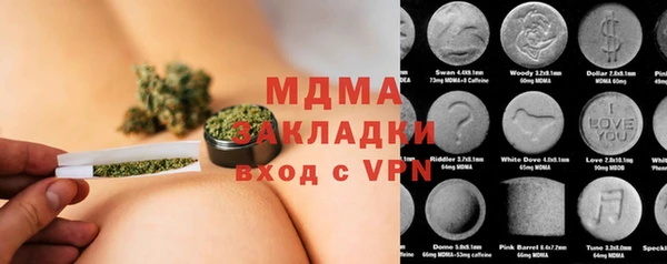 каннабис Гусь-Хрустальный