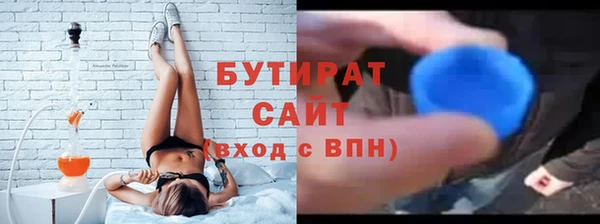 каннабис Гусь-Хрустальный