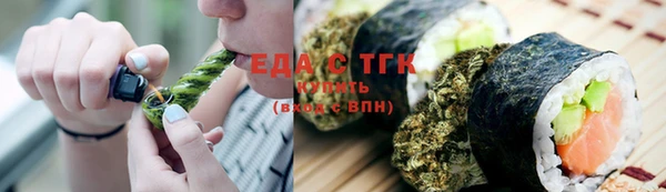прущая мука Гусиноозёрск