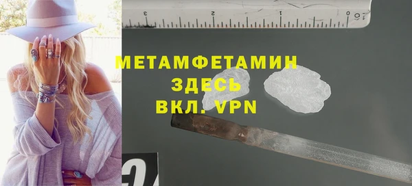 каннабис Гусь-Хрустальный