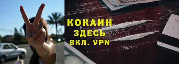 каннабис Гусь-Хрустальный