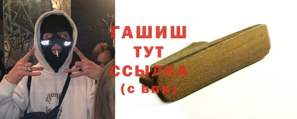 прущая мука Гусиноозёрск