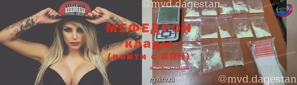 каннабис Гусь-Хрустальный