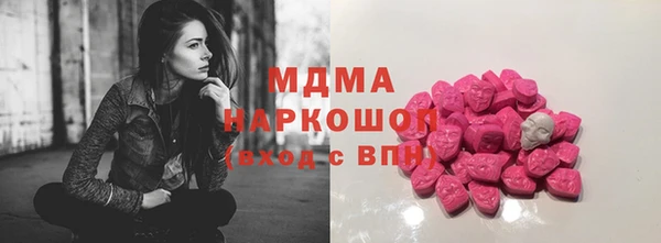 прущая мука Гусиноозёрск