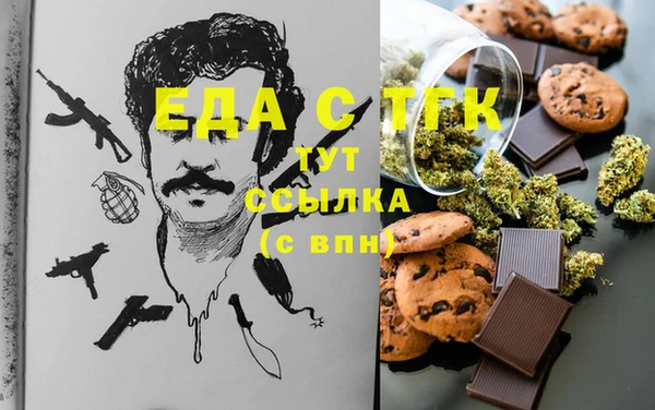 прущая мука Гусиноозёрск