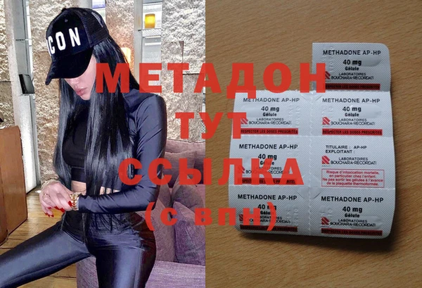 ECSTASY Гусев