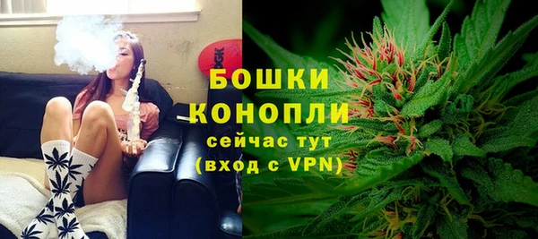 каннабис Гусь-Хрустальный