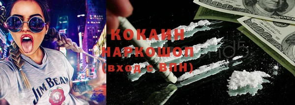 прущая мука Гусиноозёрск