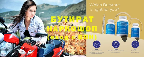 прущая мука Гусиноозёрск