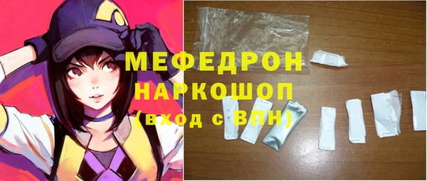 прущая мука Гусиноозёрск