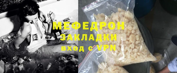 прущая мука Гусиноозёрск