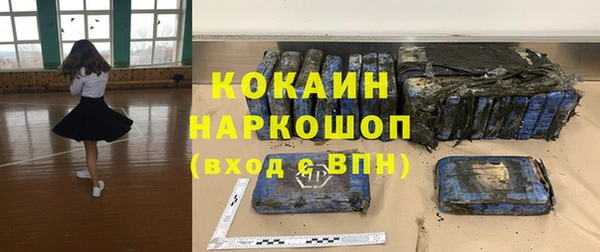 каннабис Гусь-Хрустальный