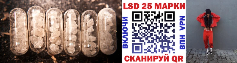 LSD-25 экстази кислота  Елизово 