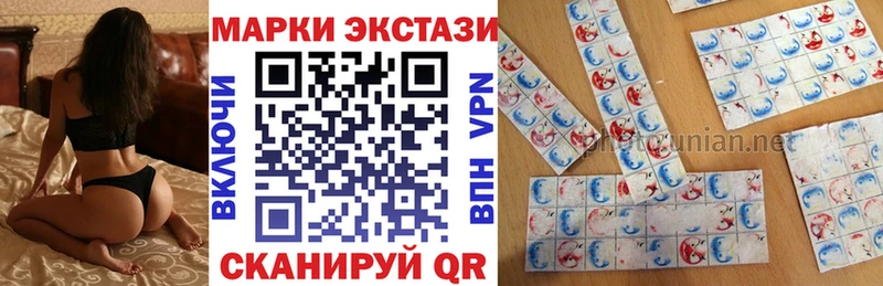 Марки NBOMe 1,8мг  Елизово 